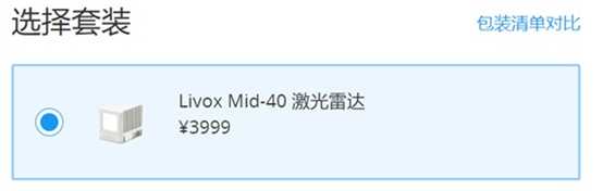 下一代智能汽車會是什么樣的？將有哪些清晰可見的突破？