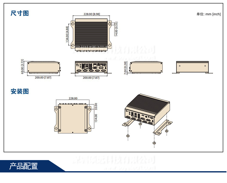 研華 AIMC-2000J-HDA1E 四核J1900模塊化無(wú)風(fēng)扇嵌入式原裝工控機(jī)