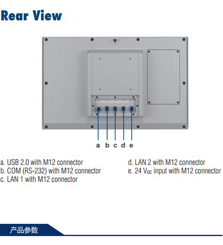 研華 C1D2/EN 50155認(rèn)證 行業(yè)專用平板電腦及人機界面 SPC-1840WP