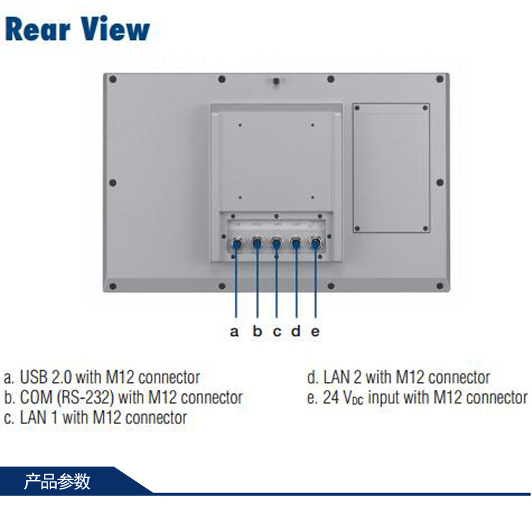 研華 C1D2/EN 50155認(rèn)證 行業(yè)專用平板電腦及人機界面 SPC-1881WP