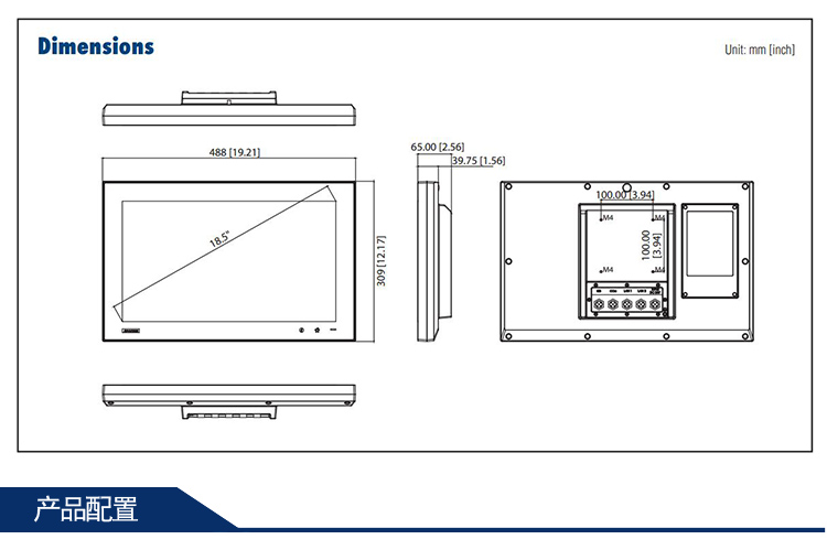 研華 C1D2/EN 50155認(rèn)證 行業(yè)專用平板電腦及人機界面 SPC-1881WP