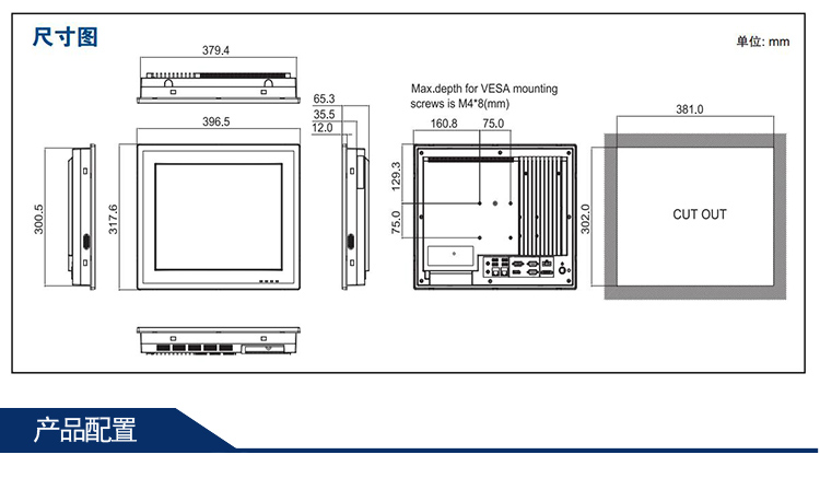 全新研華 嵌入式無風扇工業(yè)平板電腦 無噪音低功耗 PPC-3150