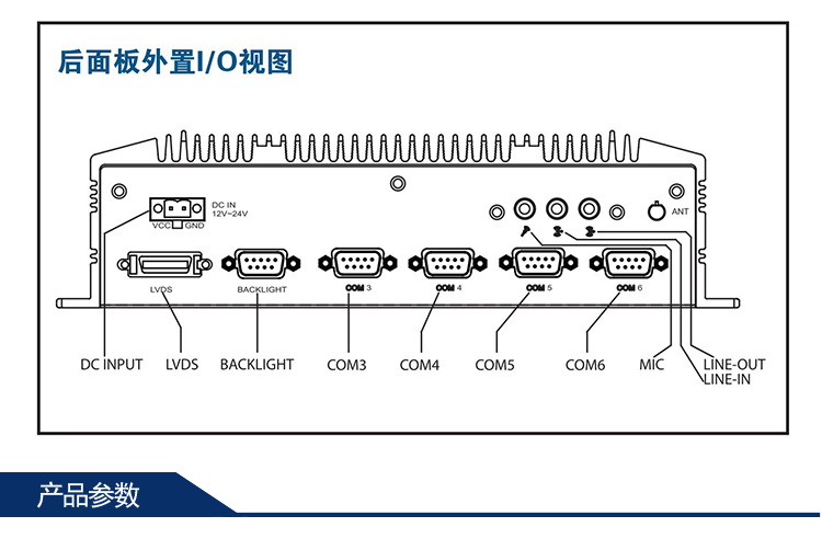 研華無風(fēng)扇嵌入式工控機(jī)ARK-2120F