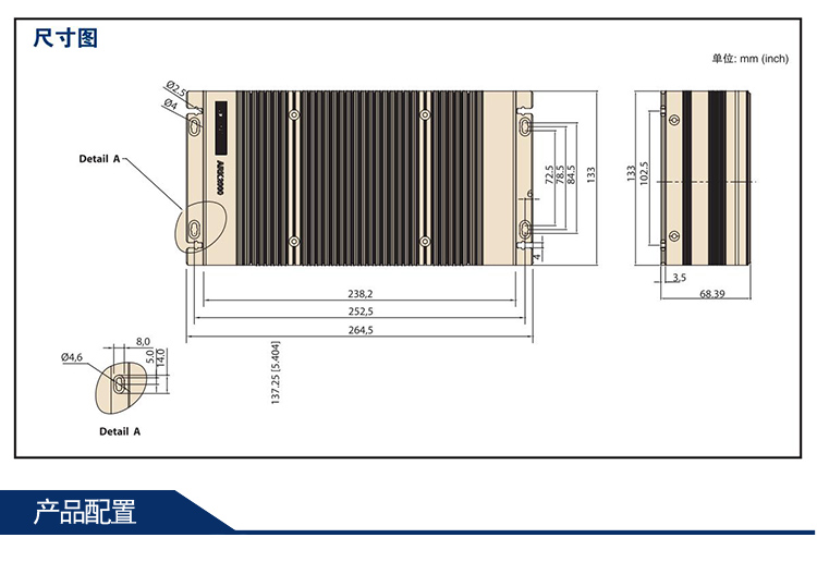 研華無風(fēng)扇嵌入式工控機(jī)ARK-2120F