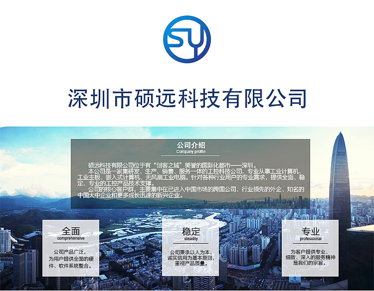 全新研華 無風(fēng)扇嵌入式工控機 豐富IO ARK-2000系列 ARK-2250L