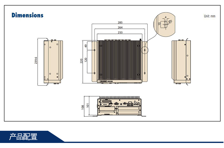 全新研華 無風(fēng)扇嵌入式工控機 高性能ARK-3000系列 ARK-3520P