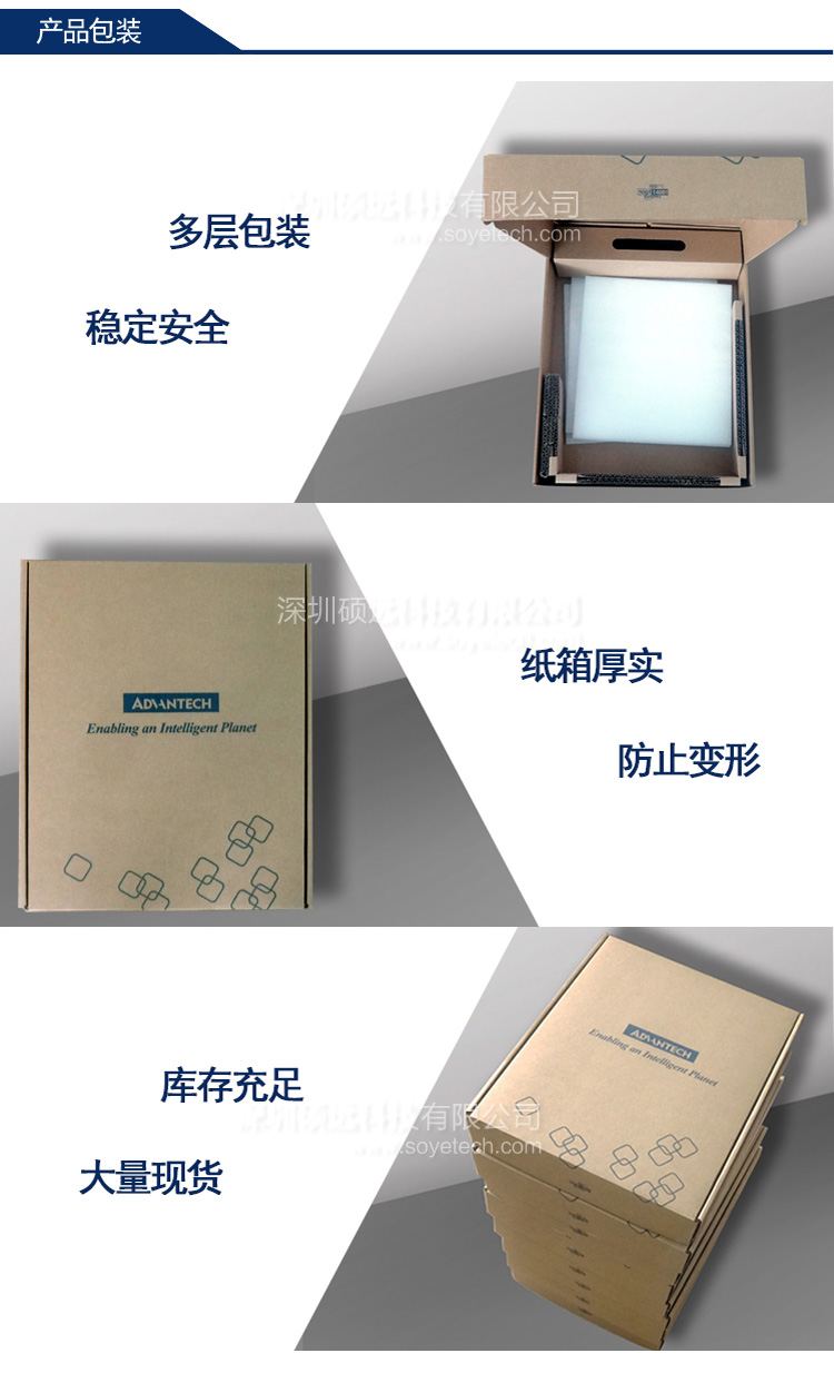 研華AIMB-505 micro ATX工業(yè)主板，支持Intel?第六代&第七代Xeon E3 / Core?i7 / i5 / i3 LGA1151 H310