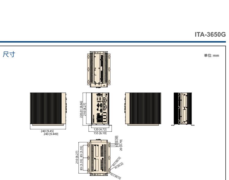 研華ITA-3650G 英特爾第六代和第七代臺(tái)式機(jī)無(wú)風(fēng)扇系統(tǒng)，具有GPU模組，用于交通行業(yè)