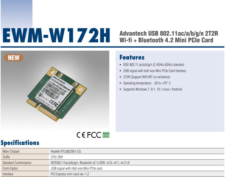 研華EWM-W172 USB 2.0 總線接口 IEEE802.11ac/a/b/g/n，藍(lán)牙 v2.1+EDR、v3.0、v4.1、v4.2 LE Half Mini PCIe 模塊卡