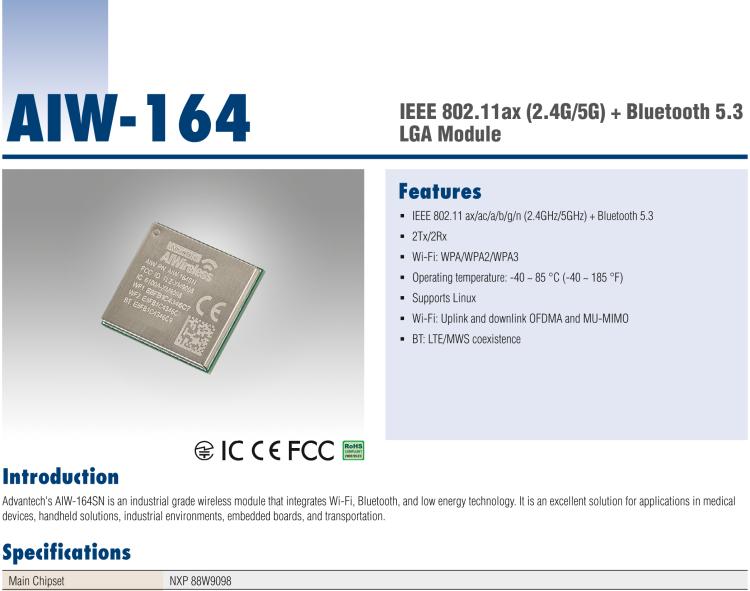 研華AIW-164 IEEE 802.11ax（2.4GHz+5GHz）+ 藍牙5.3，LGA型