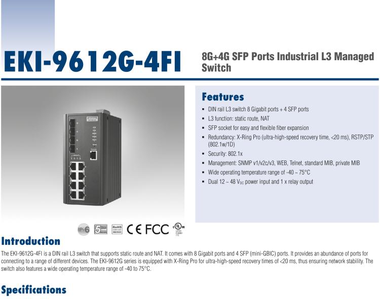 研華EKI-9612G-4FI 8GE+4G SFP 三層網(wǎng)管型以太網(wǎng)交換機(jī)，-40～75℃