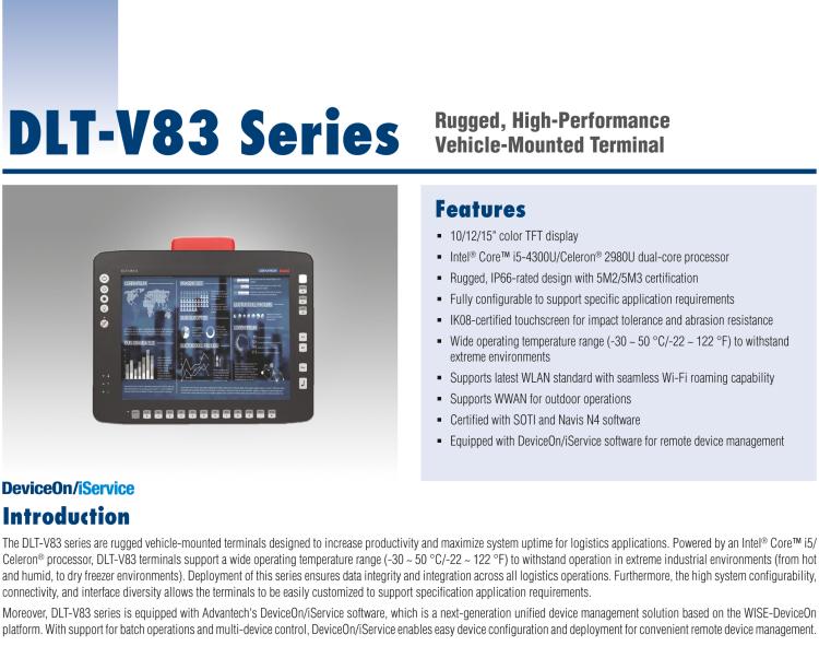 研華DLT-V83 堅固耐用，性能優(yōu)越車載終端