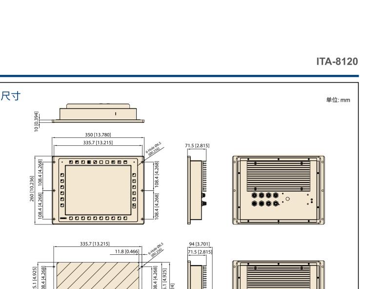 研華ITA-8120 滿足鐵路En50155認證標準，12.1寸可觸屏式平板電腦，支持英特爾?凌動x7-E3950處理器