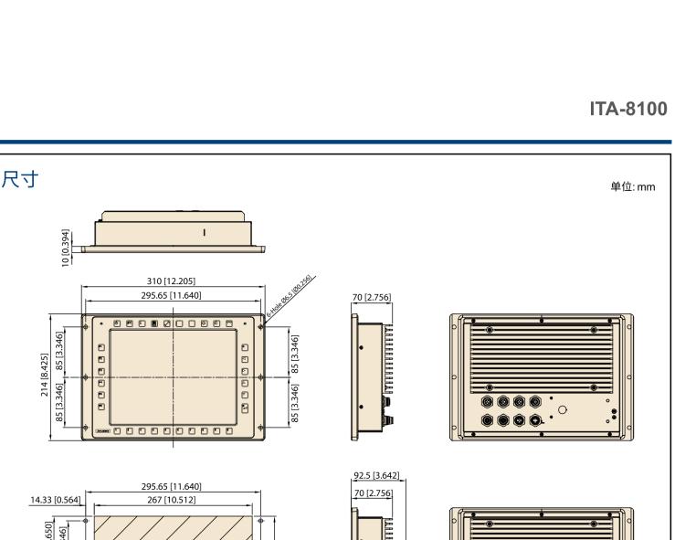研華ITA-8100 滿足鐵路En50155認證標準，10.4寸可觸屏式平板電腦，支持英特爾?凌動x7-E3950處理器