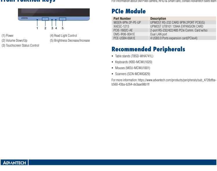 研華POC-WP243 24寸寬屏一體機（內(nèi)建適配器）