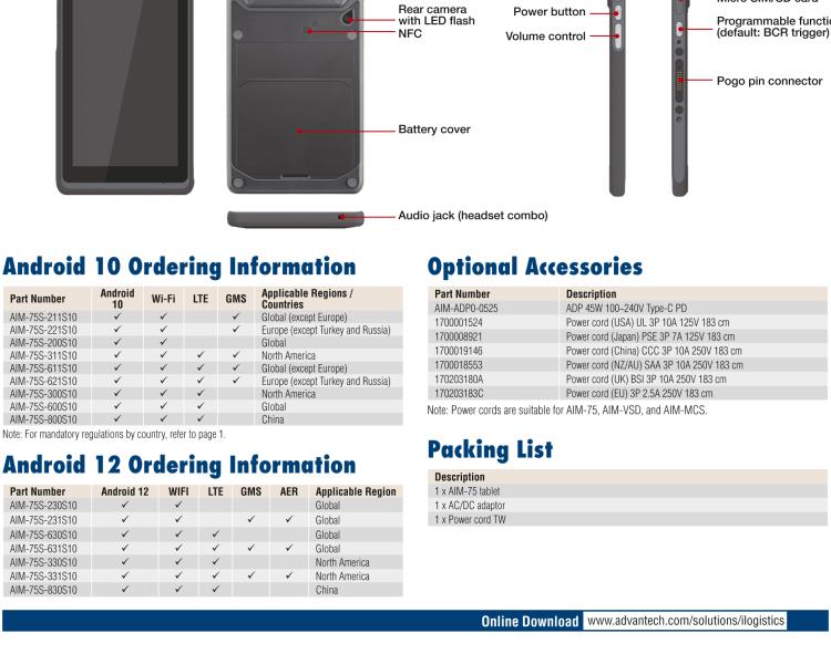 研華AIM-75S 8"RISC架構(gòu)工業(yè)級移動(dòng)平板電腦， 搭載高通? 驍龍? 660處理器, Android 10系統(tǒng), 并通過Google GMS認(rèn)證