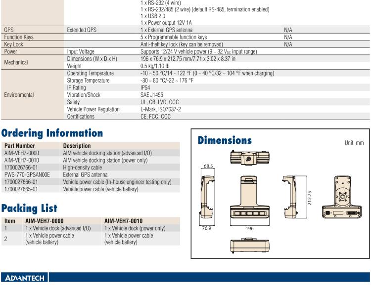 研華AIM-75S 8"RISC架構(gòu)工業(yè)級移動(dòng)平板電腦， 搭載高通? 驍龍? 660處理器, Android 10系統(tǒng), 并通過Google GMS認(rèn)證