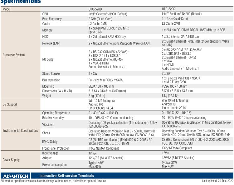 研華UTC-520D 21.5" 多功能觸控一體機(jī)，內(nèi)置AMD?G系列T40E，可附接豐富的外圍設(shè)備
