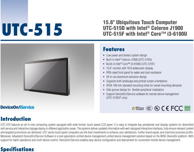 研華UTC-515F 15.6" 多功能觸控一體機，內置Intel? Skylake Core? i3-6100U處理器