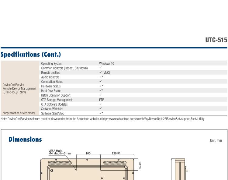 研華UTC-515F 15.6" 多功能觸控一體機，內置Intel? Skylake Core? i3-6100U處理器
