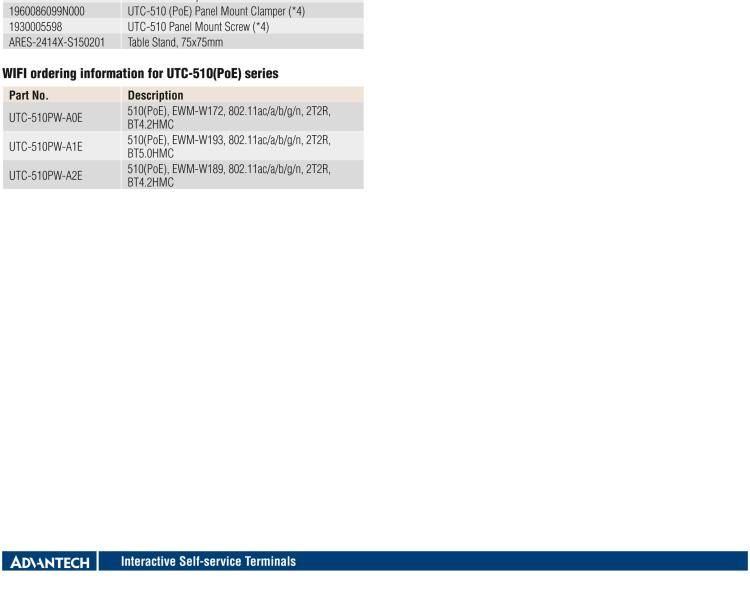 研華UTC-510D(POE) 10.1" 多功能觸控一體機(jī)，內(nèi)置Intel?Celeron? N2807/ J1900