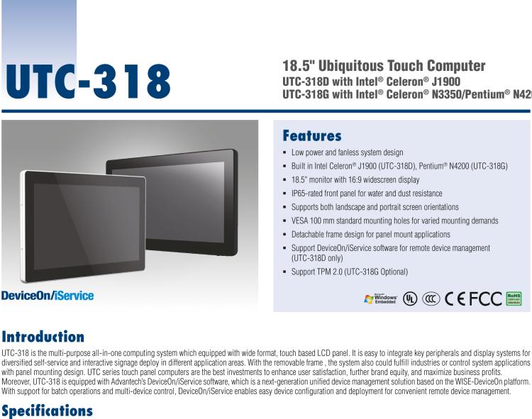 研華UTC-318D 18.5" 多功能觸控一體機(jī)，內(nèi)置Intel? BayTrail J1900