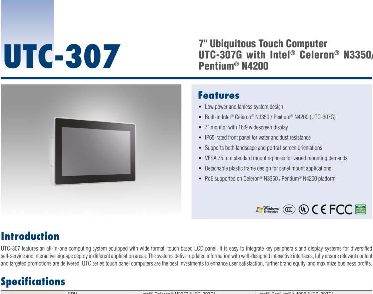 研華UTC-307G 7" 多功能觸控一體機(jī)，Intel? Celeron? N3350/Pentium? N4200 處理器