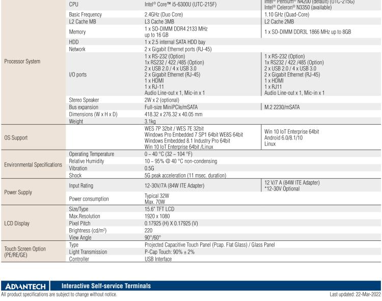 研華UTC-215G 15.6" Open-Frame Computer with Intel Pentium N4200