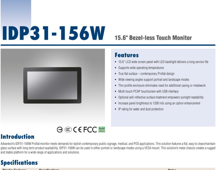 研華IDP31-156W 15.6英寸100％工業(yè)級純平觸摸顯示器。超薄外形，圓滑的光角和堅固的玻璃面板，完全具有現(xiàn)代感。
