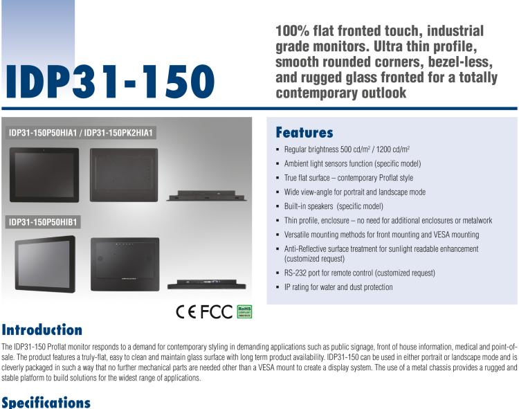 研華IDP31-150 采用100% 純平設(shè)計(jì)的 15" 工業(yè)級(jí)顯示器。超薄外形、光滑圓角和鋼化玻璃，整機(jī)現(xiàn)代感十足。