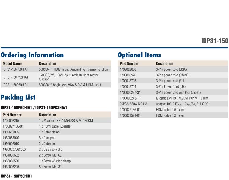 研華IDP31-150 采用100% 純平設(shè)計(jì)的 15" 工業(yè)級(jí)顯示器。超薄外形、光滑圓角和鋼化玻璃，整機(jī)現(xiàn)代感十足。