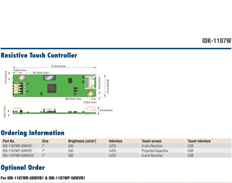 研華IDK-1107W 7" WVGA/WSVGA 工業(yè)顯示套件，帶觸摸屏解決方案
