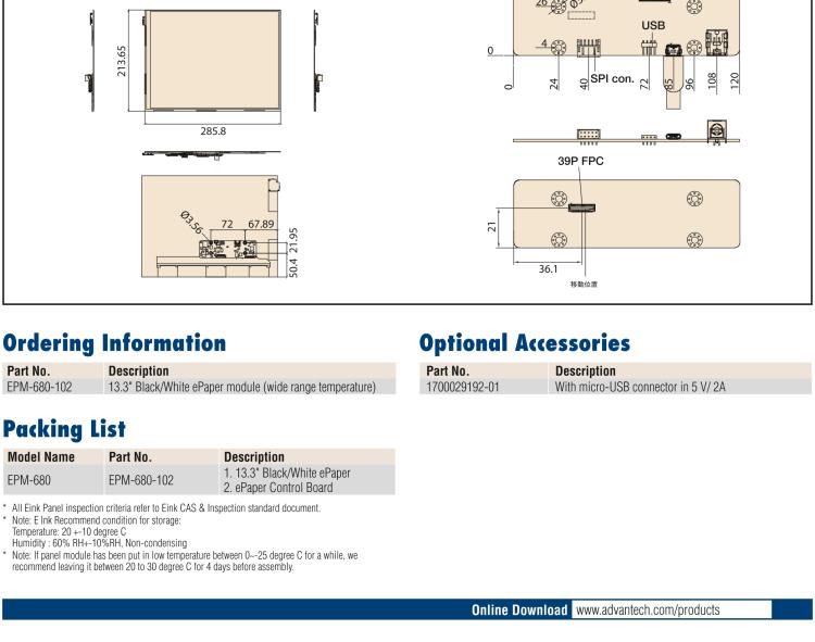 研華EPM-680 13.3"三色電子紙解決方案套件，USB接口，用于客戶自行定制產(chǎn)品。
