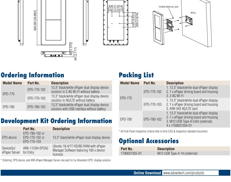 研華EPD-770 26" （13.3"x2 ）寸電子紙解決方案，4G/Wifi，適合倉儲庫存，設(shè)備管理，辦公場所，智慧城市和零售等應(yīng)用。