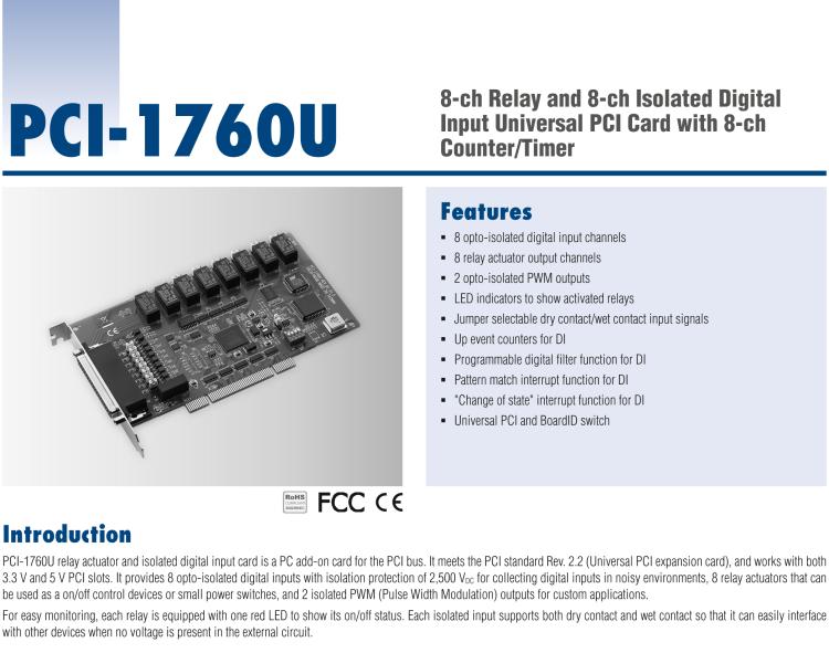 研華PCI-1760U 8通道繼電器，8通道IDI通用PCI卡