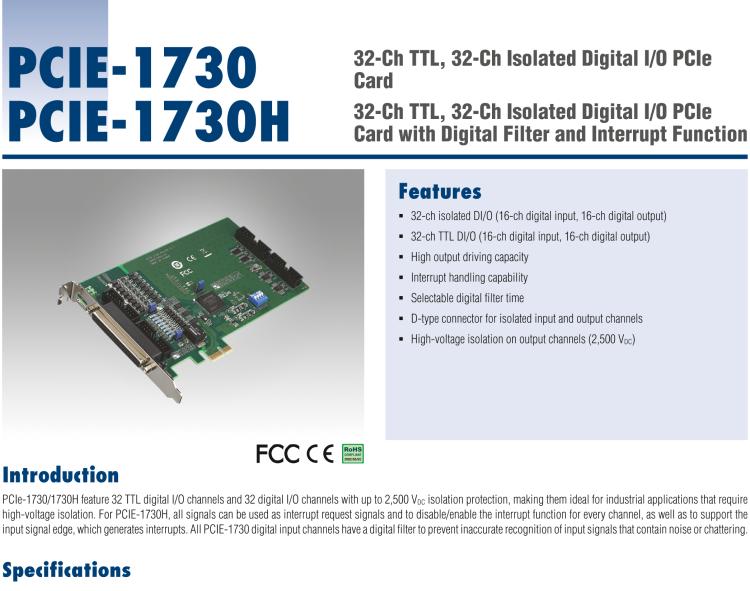 研華PCIE-1730 PCI Expresscard擴展接口，支持32通道隔離DIO和TTL DIO