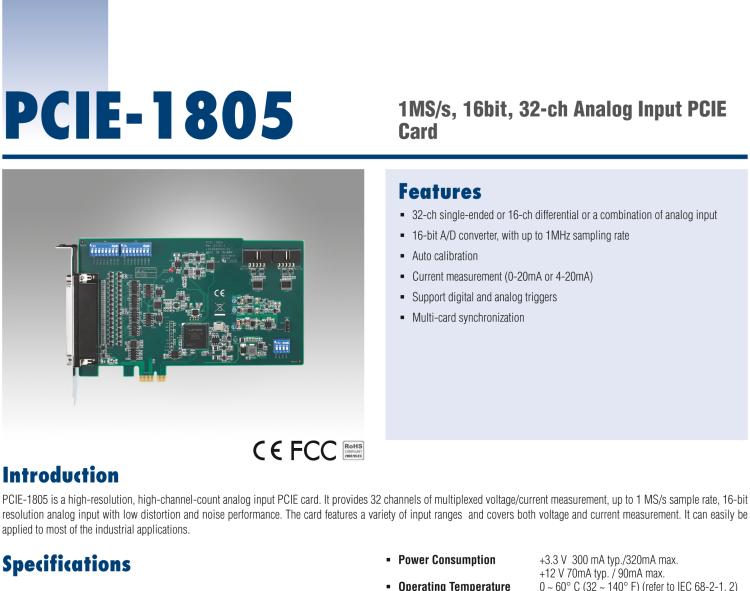 研華PCIE-1805 1MS / s，16位，32通道模擬輸入PCIE卡