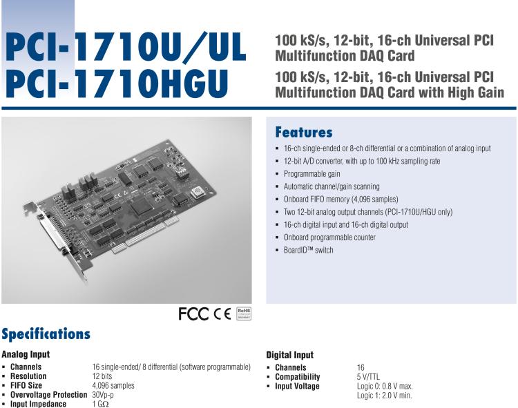 研華PCI-1710 100KS/s，12位高增益，PCI總線數(shù)據(jù)采集卡